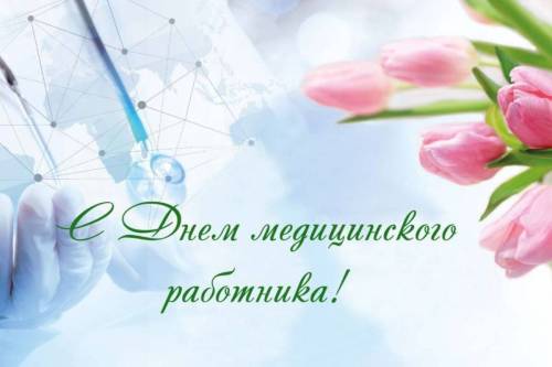 Картинка к новости